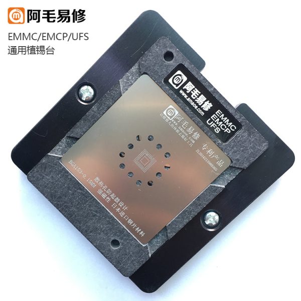 Amaoe BGA153 BGA169 BGA162 BGA254 BGA221 BGA186 Reballing Stencil for EMMC CPU IC Chip Tin Planting Soldering Net 0.15MM Online