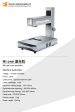 Mi One Laser Separating Machine Intelligent Laser Engraving Machine Fashion